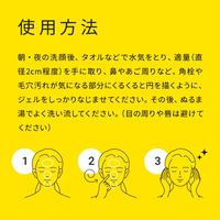 毛孔聚焦VC VC3深層潔顏乳30g