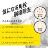 모공 포커스 VC VC3 딥 포인트 워시 30g