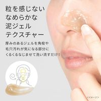 毛孔聚焦VC VC3深層潔顏乳30g