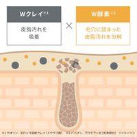 毛孔聚焦VC VC3深層潔顏乳30g