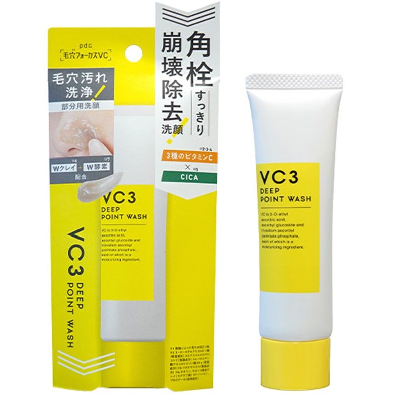 毛孔聚焦VC VC3深層潔顏乳30g