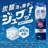 PURE ORAL碳酸牙膏95克