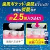 PURE ORAL碳酸牙膏95克
