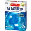 美舒律megrhythm碳酸凝胶敷头颈 6 片装