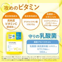 高丝 clearturn Vitapur 深层修复保湿面膜 7 片