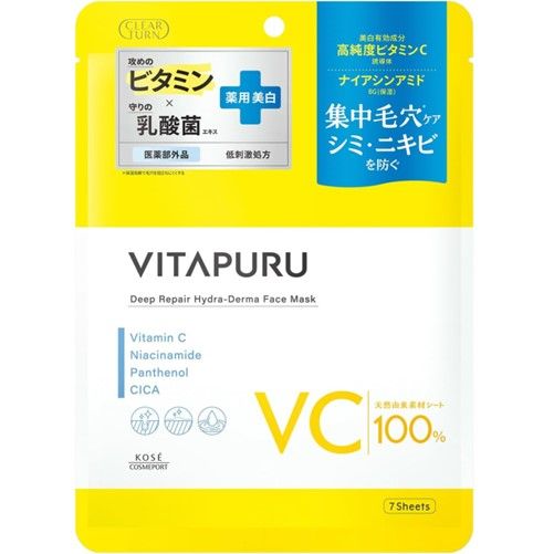 高丝 clearturn Vitapur 深层修复保湿面膜 7 片