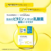 高丝 clearturn Vitapur 深层修复保湿面膜 7 片