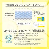 高丝 clearturn Vitapur 深层修复保湿面膜 7 片