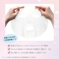 CLEAR TURN Glutatchi BOMB 面膜 7 片裝