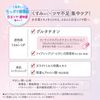 クリアターン グルタチBOMBマスク 7枚