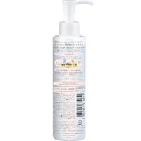muo cleansing oil 170mL