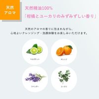 muo cleansing oil 170mL