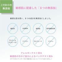 muo cleansing oil 170mL