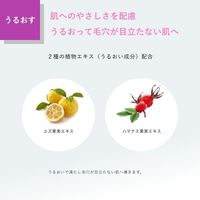 muo cleansing oil 170mL