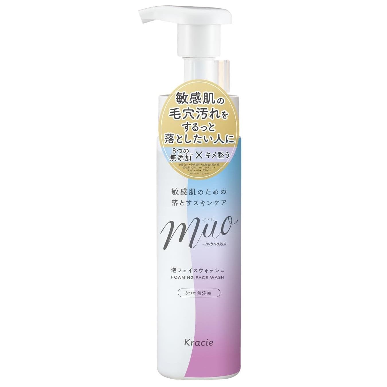 muo 泡沫洁面乳 200mL