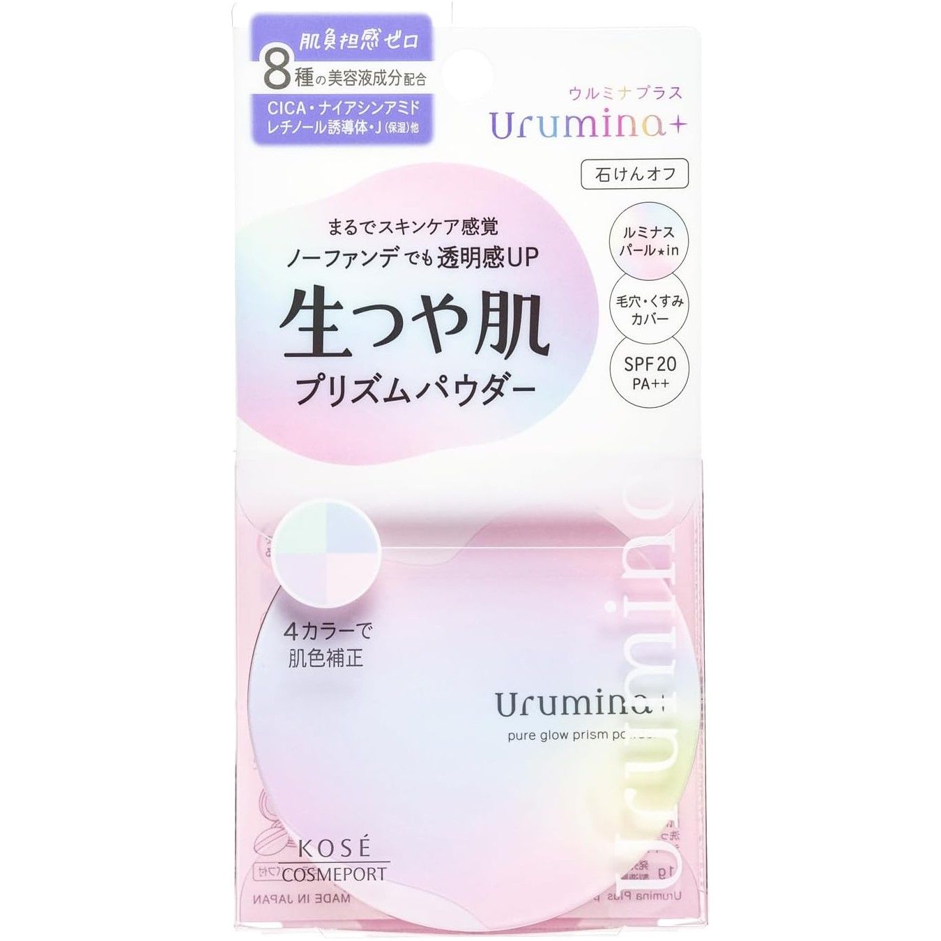 Ulmina Plus Fresh Glossy Skin Prism Powder 11g