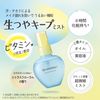 우루미나 플러스 생 윤기 유지 미스트 Ⅴ 70mL