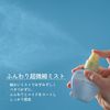 우루미나 플러스 생 윤기 유지 미스트 Ⅴ 70mL