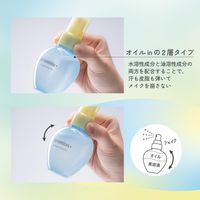 Urumia Plus 清新亮澤持久噴霧 V 70毫升