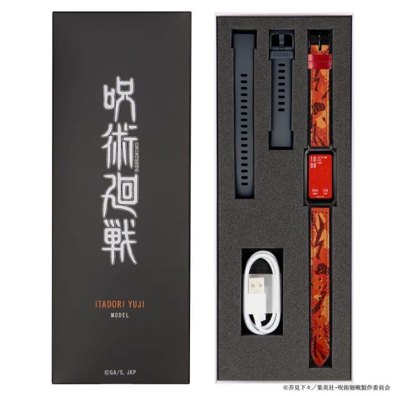 HUAWEI주술회전 SMARTWATCH 호랑이 지팡이 전용 BOX들이