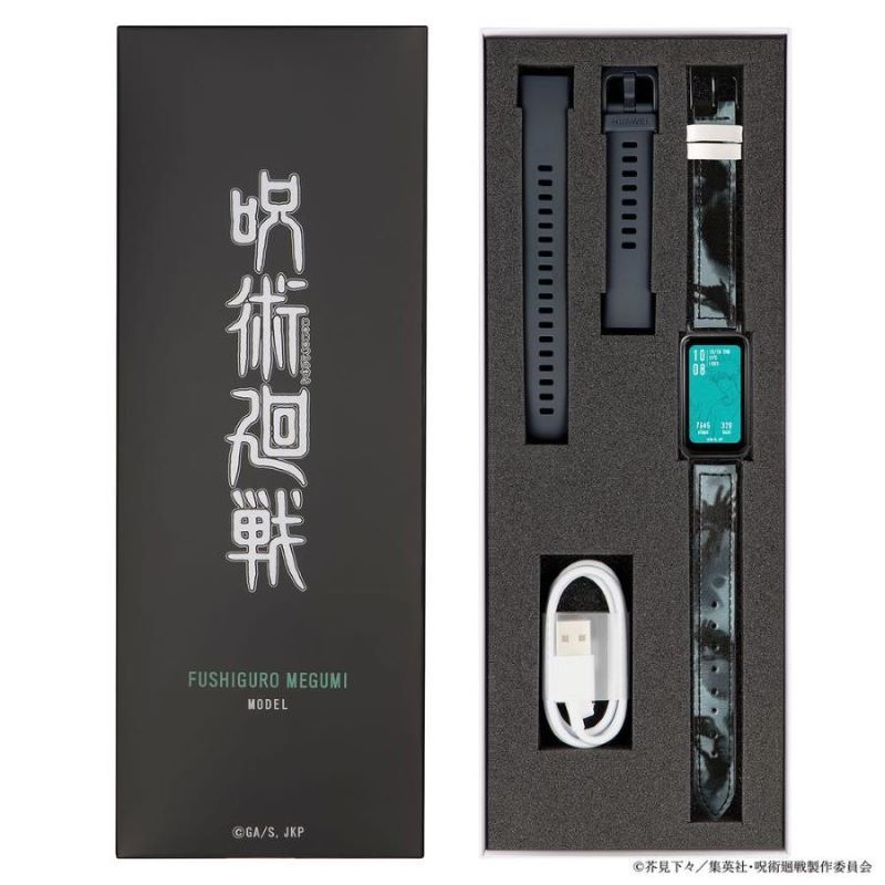 HUAWEI주술회전 SMARTWATCH 후시구로 전용 BOX들이