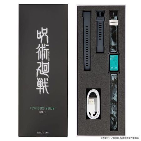 HUAWEI Jujutsu Kaisen SMARTWATCH Fushiguro in exclusive box