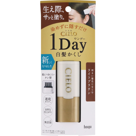 시에로 원데이 흰 머리카락 9ml 라이트 ブラウン