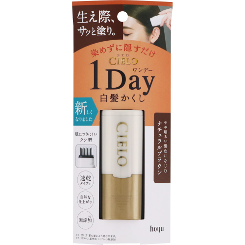 Cielo 1day Gray Hair Concealer 9mL NATURAL Braun