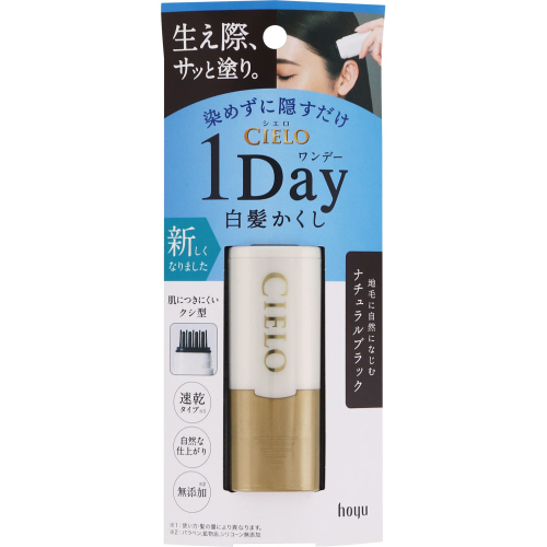 Cielo 1day Gray Hair Concealer 9mL NATURAL Black