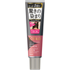 Cielo Color TR Retouch 140g 灰黑色