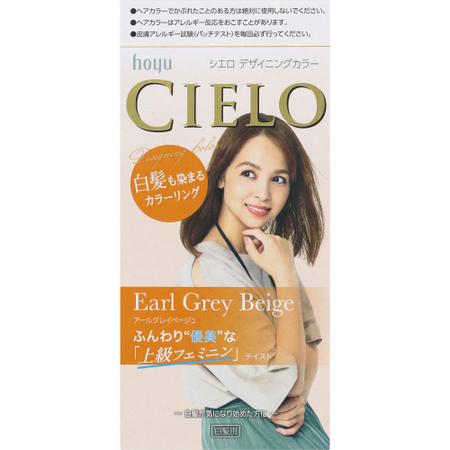 Cielo 設計顏色伯爵灰米色