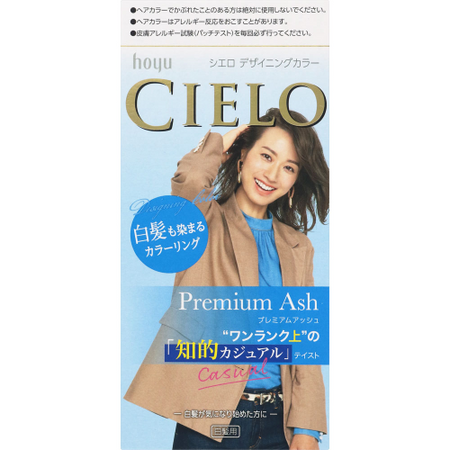 Cielo 设计色高级灰
