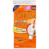 Cielo顏色EX Milky 1PK（非常淺的粉ブラウン）