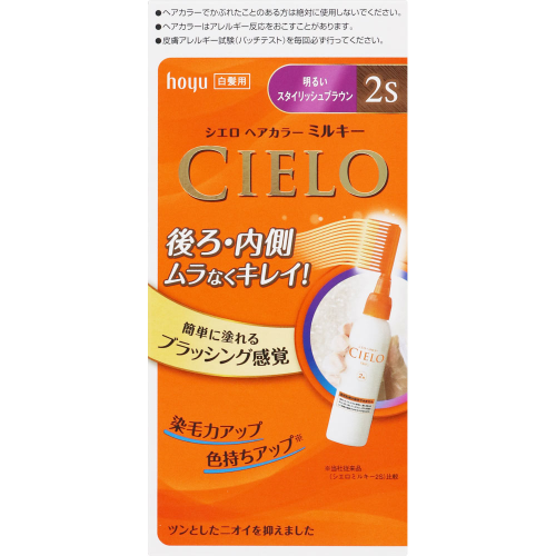Cielo顏色EX Milky 2S（淺時尚ブラウン）