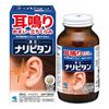 【第2類医薬品】 小林製薬 ナリピタン 当帰芍薬散錠 336錠