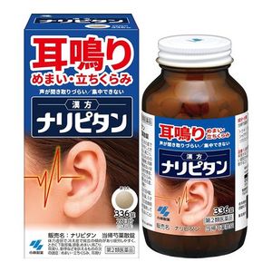 【第2類医薬品】 小林製薬 ナリピタン 当帰芍薬散錠 336錠