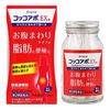 [2nd-Class OTC Drug] Kracie Kokko Appo EX Tablets 144 tablets