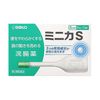 [2nd-Class OTC Drug] SATO PHARMACEUTICALS Minika S Enema Medicine 8mL x 5 pieces (5 doses)