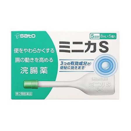【제2류 의약품】 SATO PHARMACEUTICALS 미니카 S 관장약 8mL× 5 개입 (5 회분)