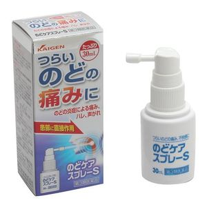 [3rd-Class OTC Drug] Kaigen Pharma Throat Care Spray S 30ml