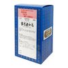 [2nd-Class OTC Drug] Sanwa [145] Ogikenchuto extract fine granules (sachets) 90 sachets