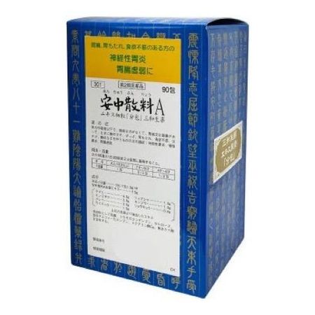 [2nd-Class OTC Drug] sanwaShoyaku [301] Annaka Sanryo A Extract Granules (Sachets) 90 sachets