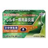 [2nd-Class OTC Drug] Okuda Seiyaku Emelot "FX" Junior Tablets, 20 tablets