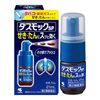 [2nd-Class OTC Drug] KOBAYASHI Dasmock SPa 21mL