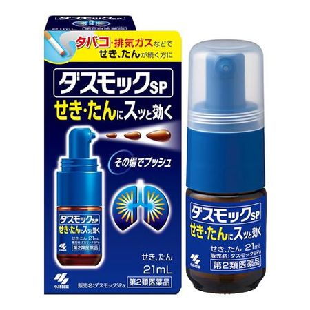 [2nd-Class OTC Drug] KOBAYASHI Dasmock SPa 21mL