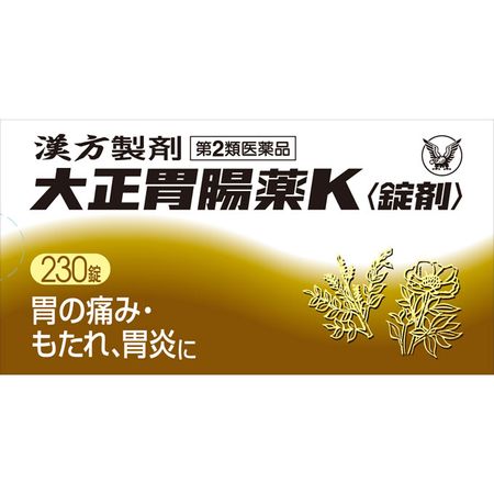【第2類医薬品】 大正製薬 大正胃腸薬K〈錠剤〉 230錠