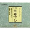 [2nd-Class OTC Drug] Kato Suishodo Pharmaceuticals Hyakudoku-sagashi 480 tablets