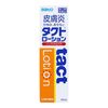 [2nd-Class OTC Drug] SATO PHARMACEUTICALS Tact Lotion 45mL