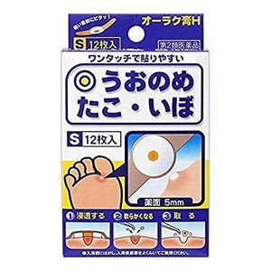 [第2類醫藥品]共立藥品工業Orac 軟膏 H, S 尺寸 12 片