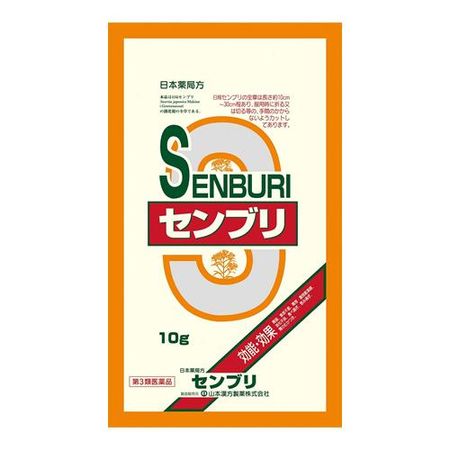 [第3類醫藥品] 山本漢方千步利 山本 10g